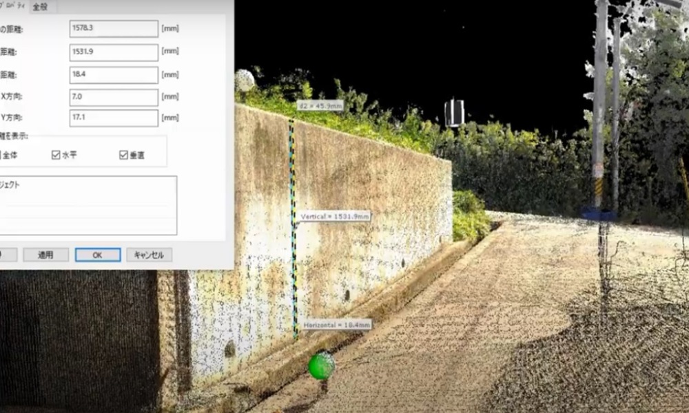3D点群データ独自の付加価値